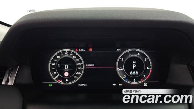 Land Rover Discovery Sport 2020 — Şəkil 4/20