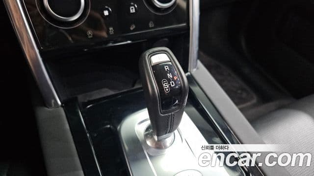 Land Rover Discovery Sport 2020 — Şəkil 5/20