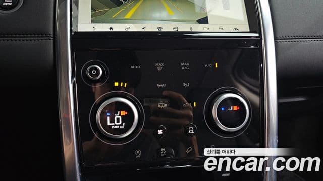 Land Rover Discovery Sport 2020 — Şəkil 16/20