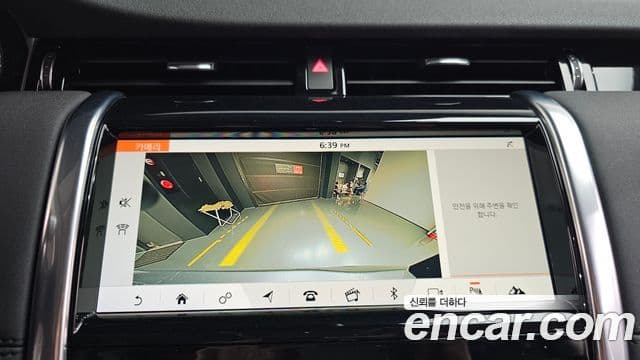Land Rover Discovery Sport 2020 — Şəkil 14/20