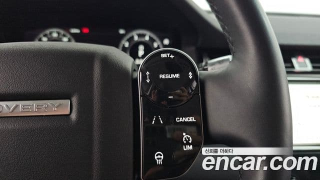 Land Rover Discovery Sport 2020 — Şəkil 9/20
