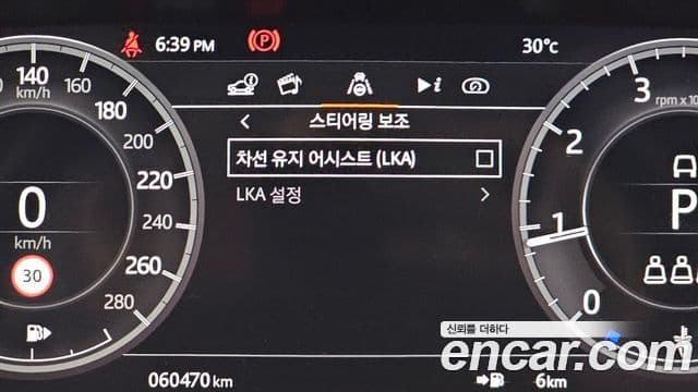 Land Rover Discovery Sport 2020 — Şəkil 8/20