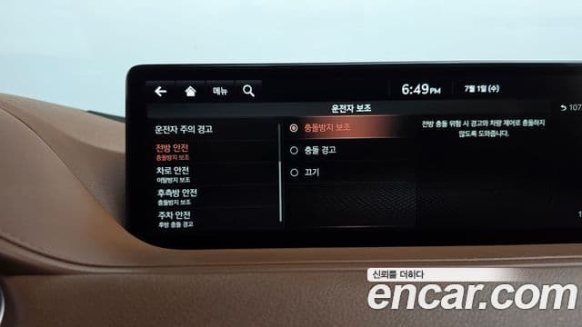 Genesis G80 2021 — ფოტო 30/36