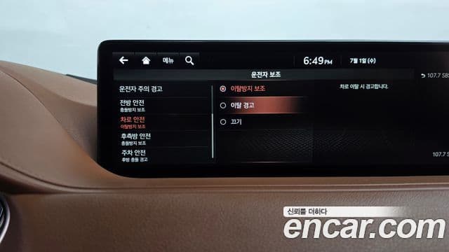 Genesis G80 2021 — ფოტო 20/36