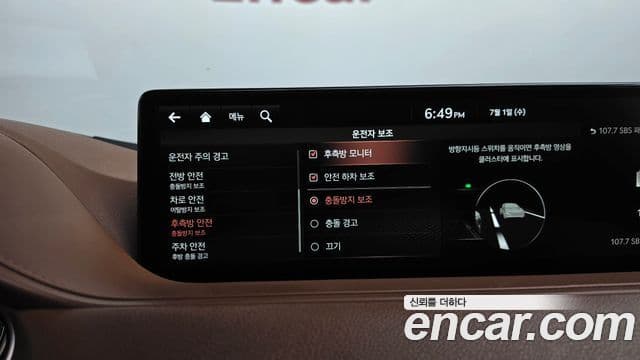 Genesis G80 2021 — ფოტო 31/36