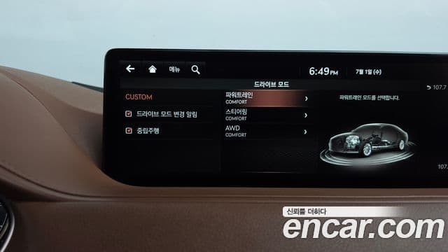 Genesis G80 2021 — ფოტო 16/36