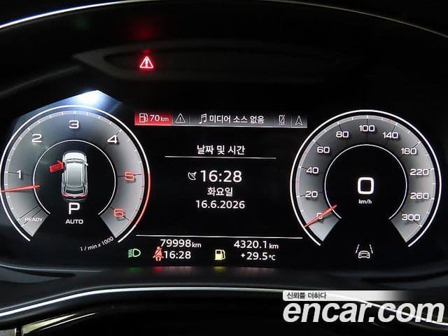 Audi Q7 2021 — Şəkil 8/20