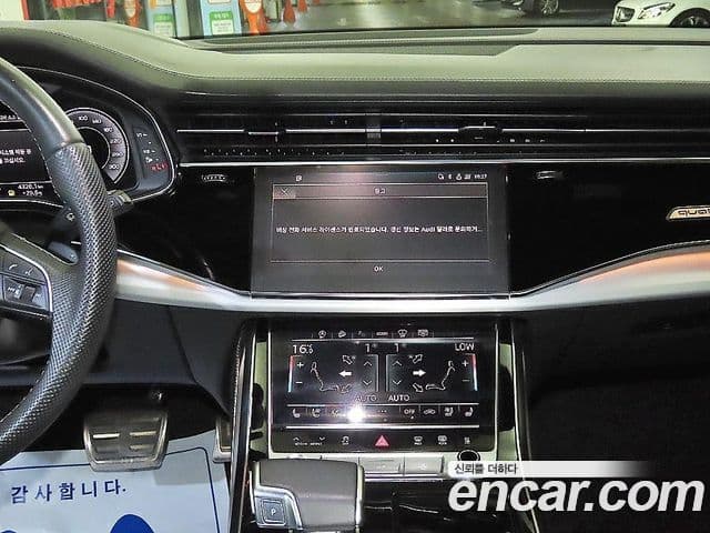 Audi Q7 2021 — Şəkil 11/20
