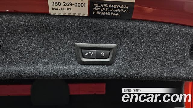 BMW M3 2025 — Şəkil 31/32