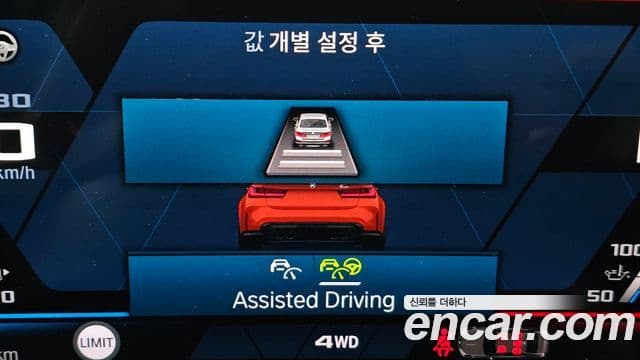 BMW M3 2025 — Şəkil 17/32