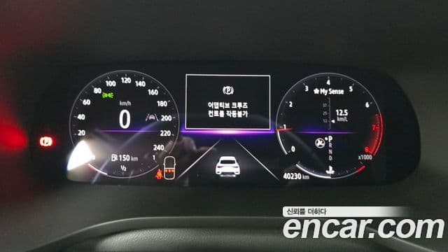 Renault Samsung XM3 2023 — ფოტო 8/20