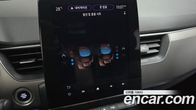 Renault Samsung XM3 2023 — ფოტო 15/20