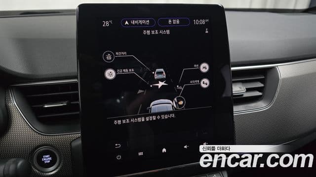 Renault Samsung XM3 2023 — ფოტო 16/20