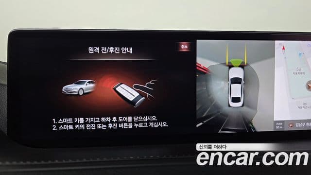Genesis Electrified G80 2021 — Şəkil 16/20
