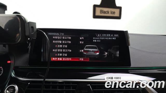 BMW 5 Series 2019 — Şəkil 16/20