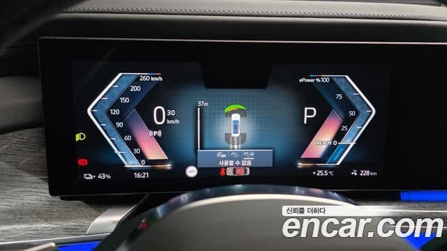 BMW i7 2024 — Photo 17/20