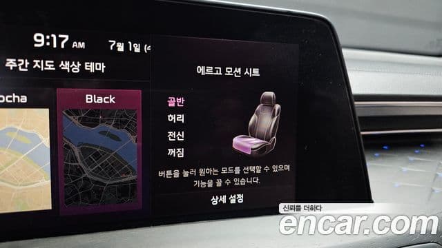 Kia K8 2023 — фото 16 из 20