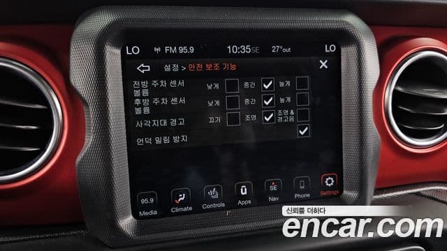 Jeep Wrangler 2020 — ფოტო 17/20