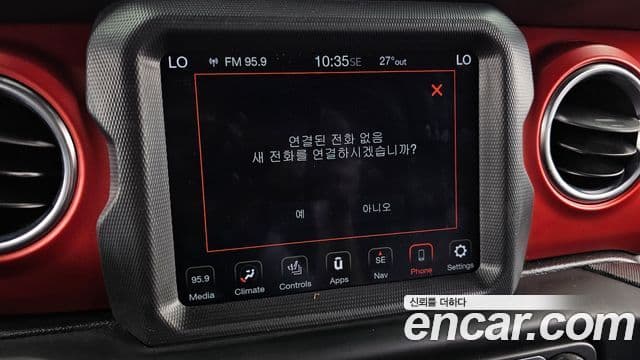 Jeep Wrangler 2020 — Photo 12/32