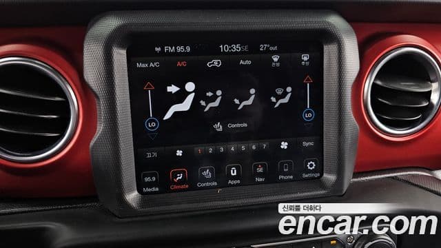 Jeep Wrangler 2020 — Photo 31/32