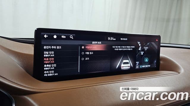 Genesis G80 2021 — Şəkil 20/32