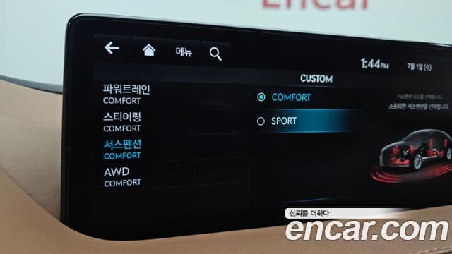 Genesis Electrified G80 2022 — Şəkil 16/20