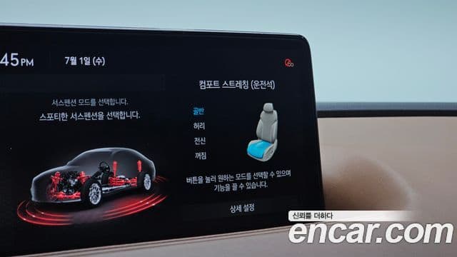 Genesis Electrified G80 2022 — Şəkil 18/20
