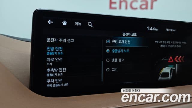 Genesis G80 2022 — Photo 30/40