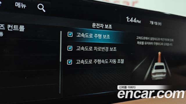 Genesis G80 2022 — Photo 23/40