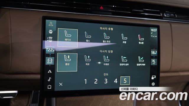 Land Rover Range Rover 2025 — ფოტო 16/20