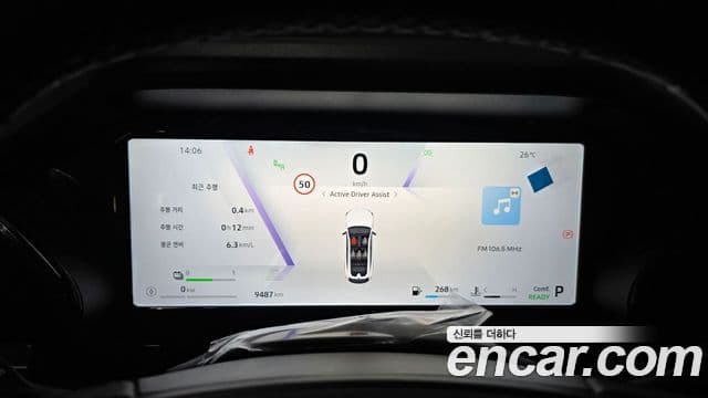 Renault Samsung Filante 2026 — ფოტო 8/20