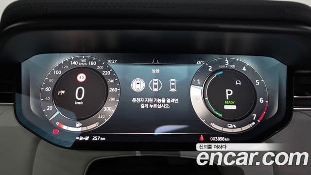 Land Rover Range Rover Sport 2025 — Photo 9/20