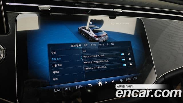 Mercedes-Benz E-Class 2025 — Photo 8/30