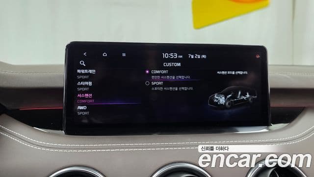 Kia Stinger 2020 — Şəkil 16/20