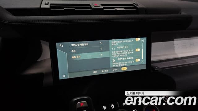 Land Rover Defender 2020 — ფოტო 19/20