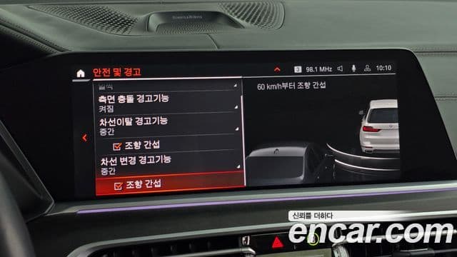 BMW X7 2021 — Şəkil 15/20