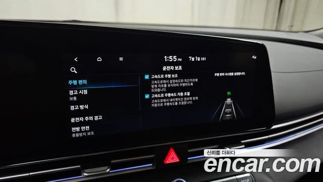Hyundai The New Avante Hybrid 2022 — ფოტო 20/30