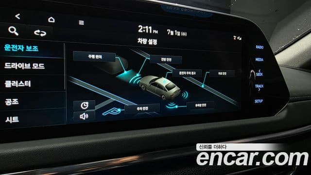 Hyundai Sonata 2022 — Şəkil 16/20