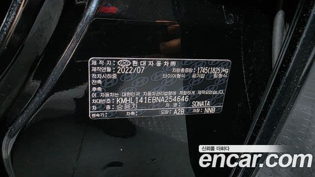 Hyundai Sonata 2022 — Şəkil 19/20