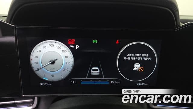 Hyundai Avante 2022 — Şəkil 8/20
