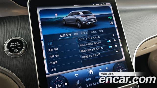 Mercedes-Benz GLC-Class 2024 — Photo 24/37