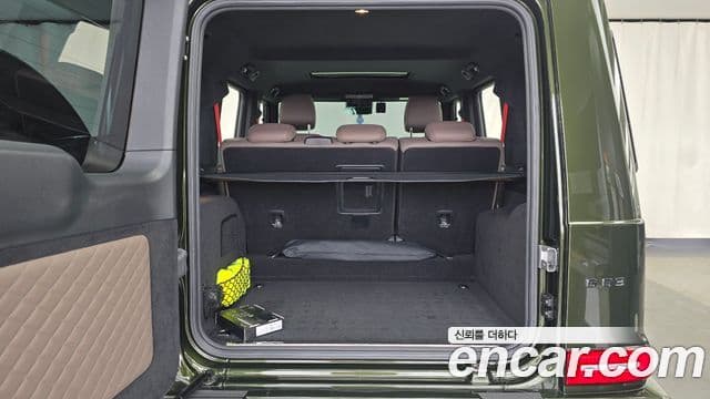 Mercedes-Benz G-Class 2023 — Şəkil 20/20