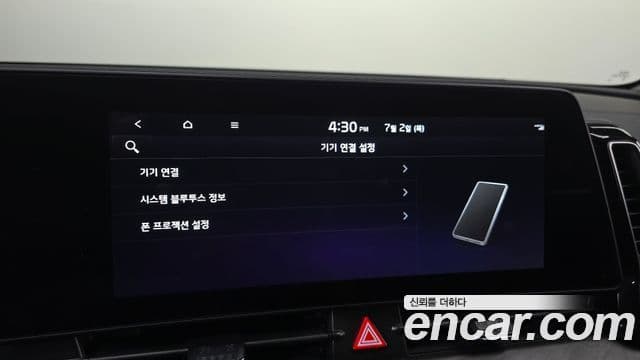 Kia Sportage 2022 — Şəkil 16/20