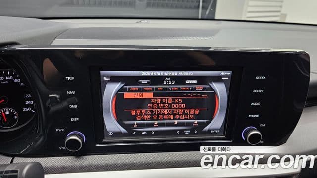 Kia K5 2023 — Şəkil 15/20