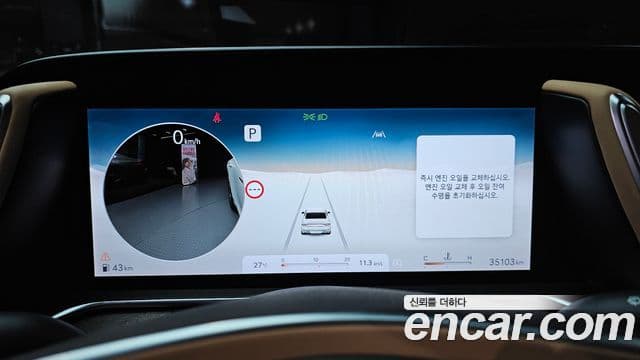 Genesis G90 2022 — Şəkil 8/20