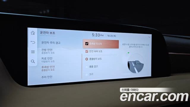 Genesis G90 2022 — Şəkil 14/20