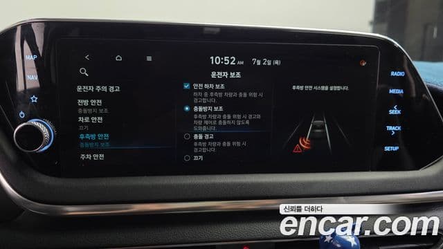 Hyundai Sonata 2021 — Şəkil 17/20