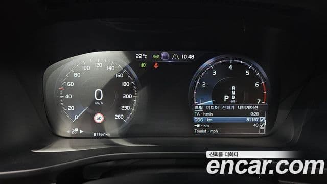 Volvo XC40 2020 — фото 8 из 20
