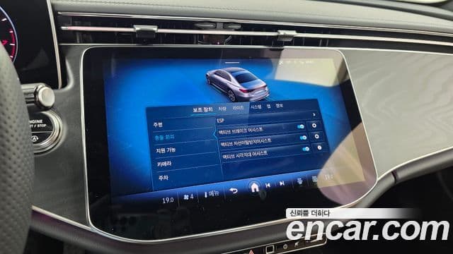 Mercedes-Benz E-Class 2025 — Фото 16/20