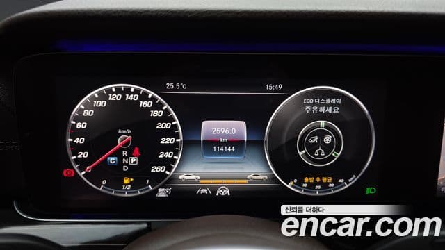 Mercedes-Benz E-Class 2020 — Şəkil 8/20